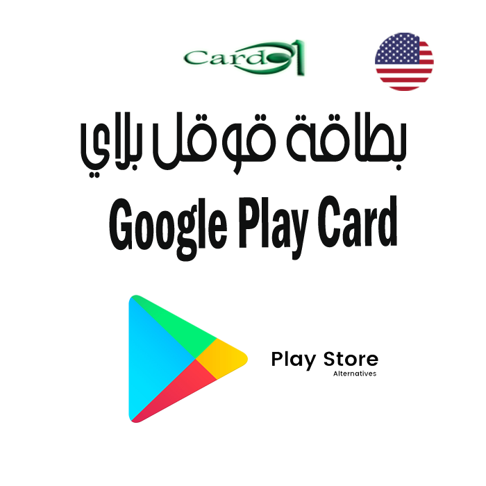 Google Play $15