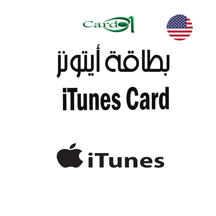 iTunes Card $5 امريكي