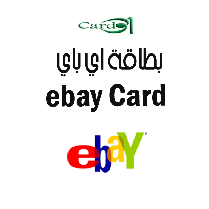 ebay card 5$