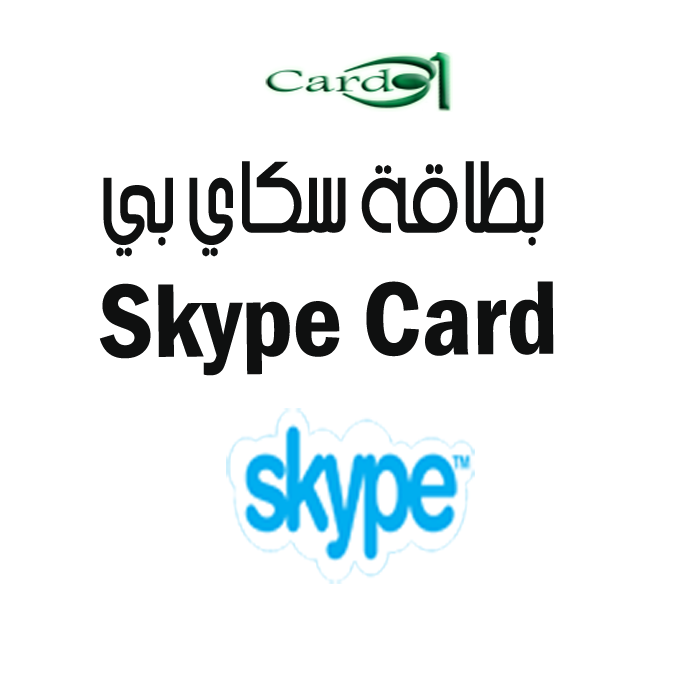 skype card 10$