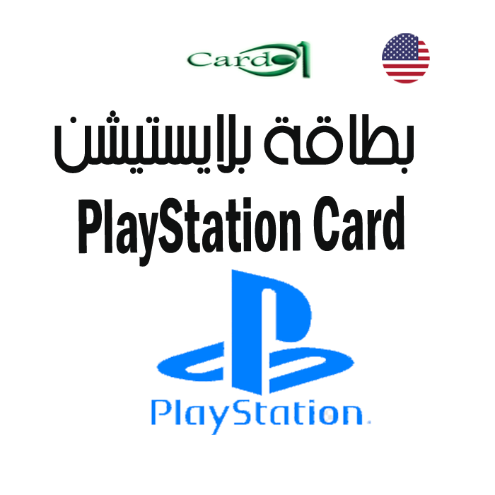 PlayStation Card $25 USA